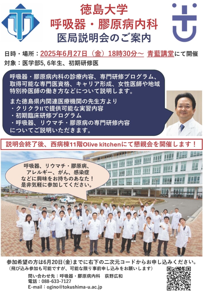 赤本　徳島大学　医学部　2009年～2020年　12年分 赤本 徳島大学 医学部 2009年～2020年 12年分 赤本 徳島大学 医学部 2011